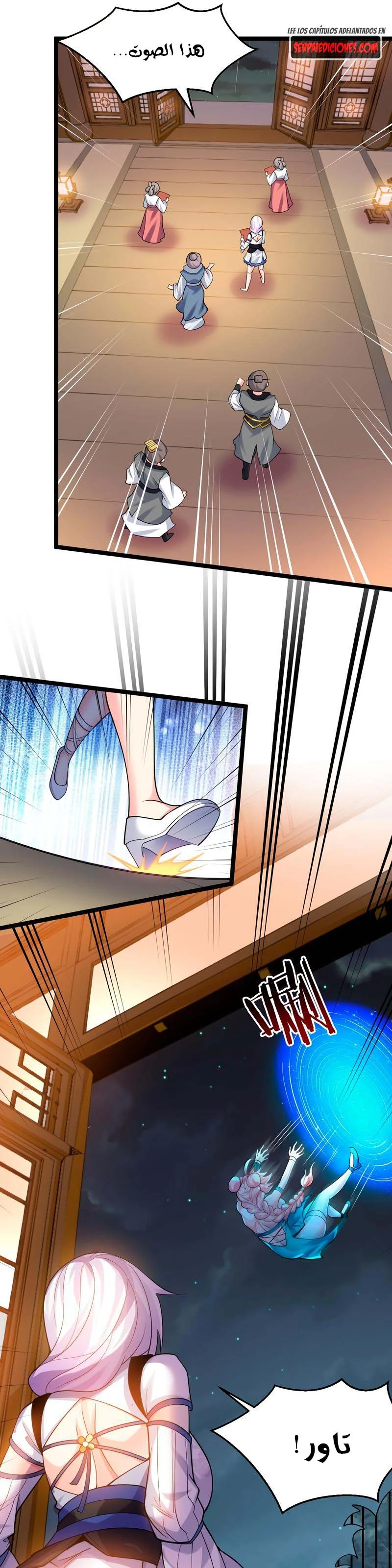 Chapter Image 7